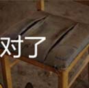 看图猜成语小女孩椅子绿色的椅子猜法心得分享