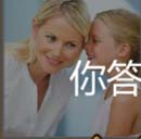 看图猜成语两人窃窃私语隐藏答案精髓图例剖析