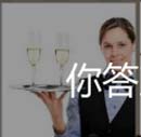 看图猜成语女人手里端着盘子和酒杯猜法诀窍