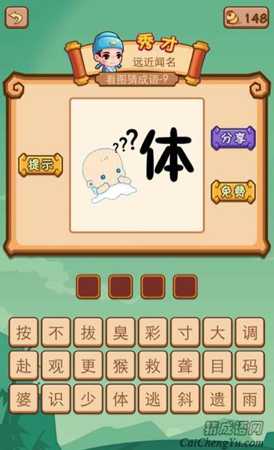 遇到自己不懂的问题应该虚心请教他人