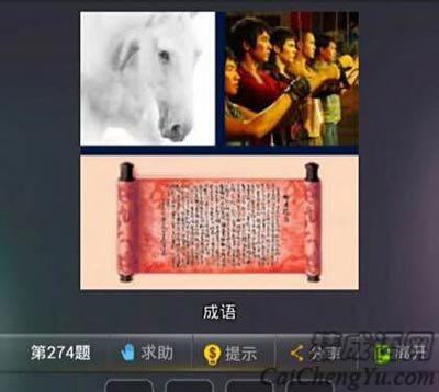 在古代马是人类最得力的交通工具