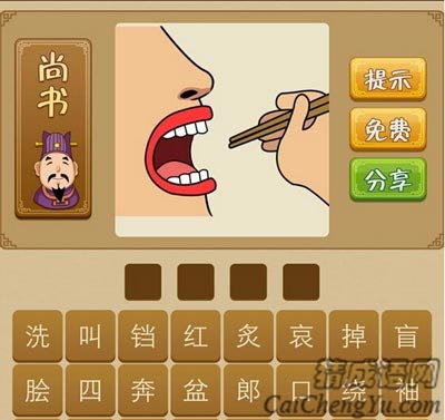 中国传统的餐桌礼仪是吃饭要用筷子