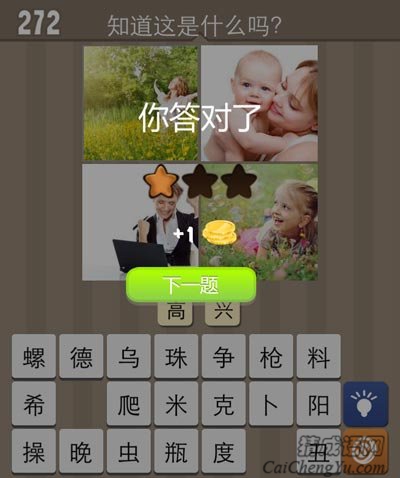 愉悦的欢快情绪能渲染周围的氛围
