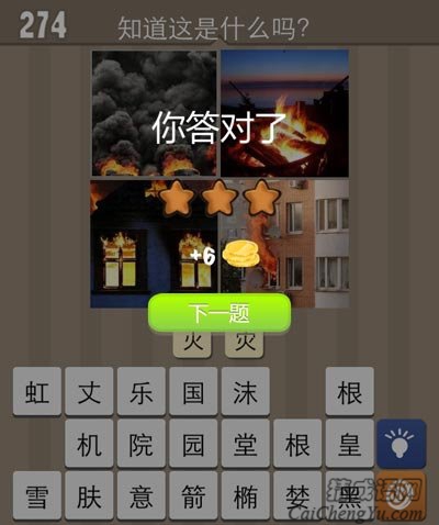 自然灾难带来的后果是人类无法承受的