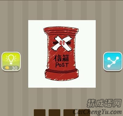 邮箱的入口被封住信就寄不出去