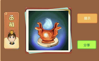 一个炼丹炉是什么成语答案解析