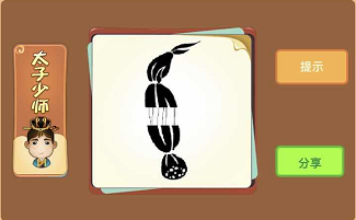 一根从中间断掉的藕是什么成语答案