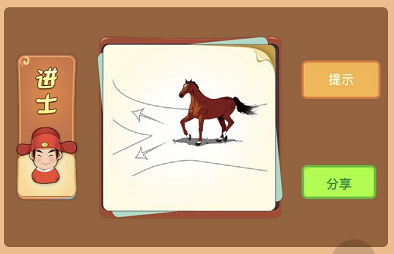 红色的马面两有两条路是什么成语