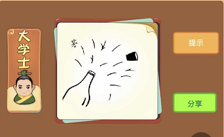 酒瓶盖打开旁边写着茅打一成语