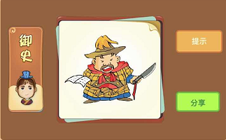 一个人手里拿着刀另一只手拿着纸成语