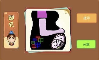 肚子里有小孩旁边有甲字是什么成语