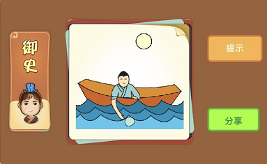 人坐在船上天上月亮和水上月亮成语