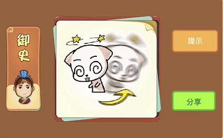 一头猪头上有星星是什么成语答案