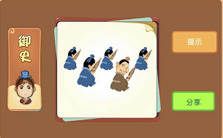 四个蓝衣服一个黄衣服吹乐器成语