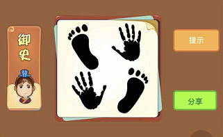 两个手和两个脚成语答案是什么