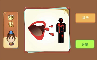 嘴巴吐出红色的液体到人身上成语