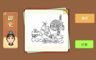 一个人在看书背后有个洞是什么成语