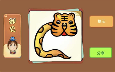 老虎的头蛇一样的尾巴成语答案