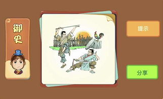 两个人拿着刀打架旁边有公鸡成语