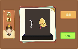 白色虫子和小鸡是什么成语答案解析