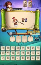 疯狂猜成语3小兵在逃跑丢掉武器打一成语是什么