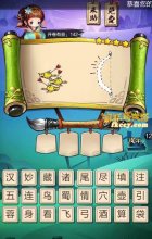 疯狂猜成语3鸟死了弓箭就不用了打一成语是什么