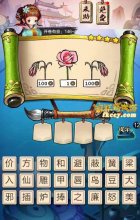 疯狂猜成语3凋谢的花100鲜花1打一成语是什么