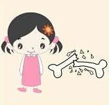疯狂猜成语女孩骨头是什么答案