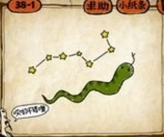 疯狂猜成语一条蛇和一串星星答案是什么