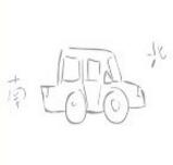 疯狂猜成语汽车旁边写着南和北答案介绍