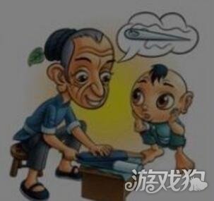 疯狂猜成语磨刀老人和小孩是什么成语