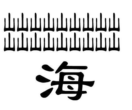 疯狂猜成语32关答案分享
