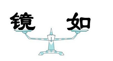 疯狂猜成语37关答案是什么介绍