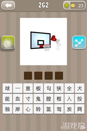 疯狂猜成语心投篮答案是什么解析