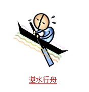 疯狂猜成语带船的整理全相关内容