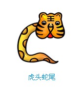 疯狂猜成语和老虎有关的题目汇总