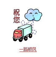 疯狂猜成语所有答案和车有关题目总结