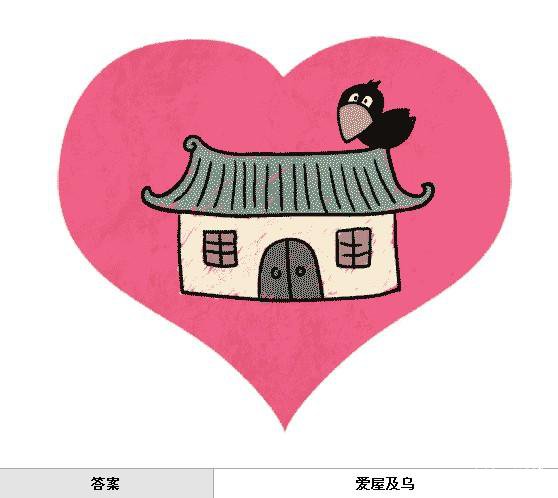 疯狂猜成语中所有和乌相关的成语关卡答案