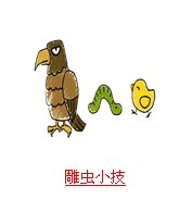 疯狂猜图题目中和鸡有关的题目整合