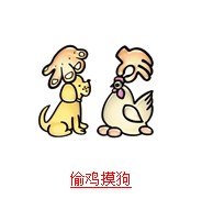 疯狂猜图题目中和鸡有关的题目整合