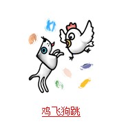 疯狂猜图题目中和鸡有关的题目整合