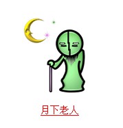 疯狂猜成语和月亮相关的成语答案总结