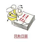 疯狂猜成语带日字的题目的正确解说方式