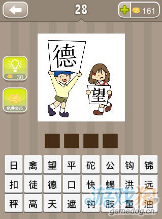 疯狂猜成语更新所有解谜谜底