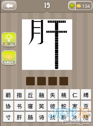 疯狂猜成语更新所有解谜谜底