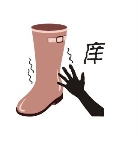 疯狂猜成语靴子黑手一个痒字答案解析