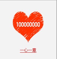 疯狂猜成语所有关卡中和数字有关的成语答案