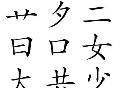 疯狂猜成语中所有和名字有关的成语关卡答案