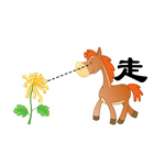 疯狂猜成语卡通人物版所有答案大全(8)