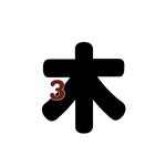 疯狂猜成语卡通人物版所有答案大全(4)